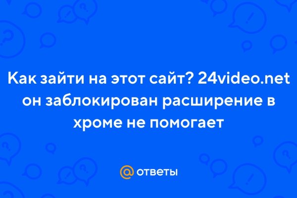 Адрес сайта даркнет