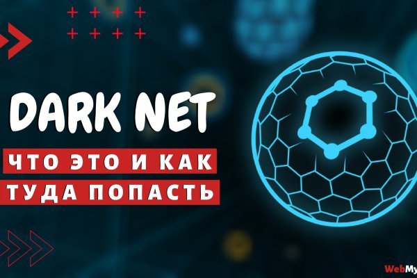 Darknet online